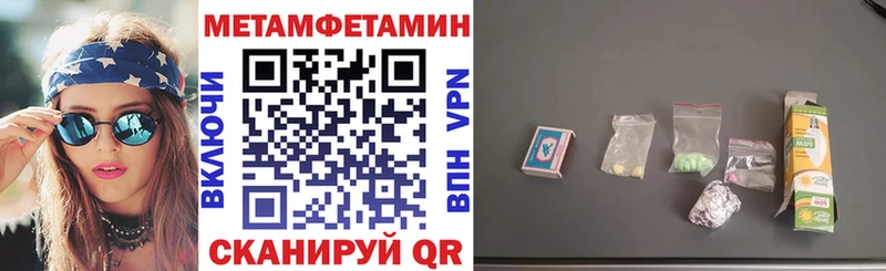 АМФЕТАМИН 98%  мега онион  Краснотурьинск  цены  