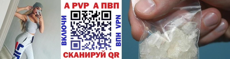 продажа наркотиков  Краснотурьинск  Альфа ПВП Соль 