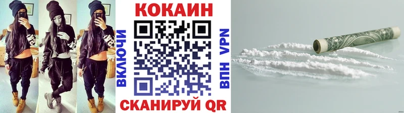КОКАИН Перу  Краснотурьинск 