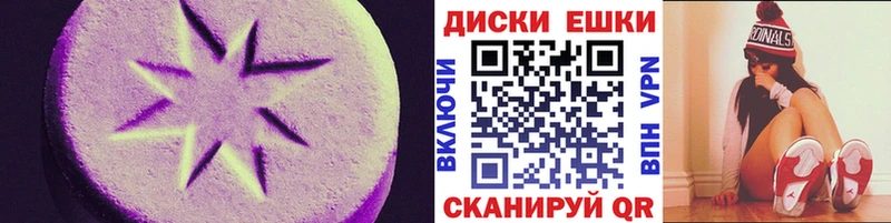 ЭКСТАЗИ 280мг  где купить   Краснотурьинск 