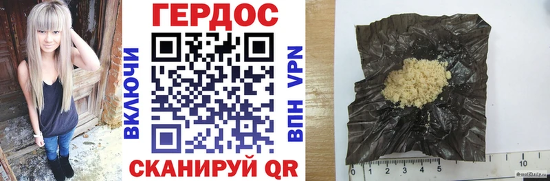 Героин белый  где продают   Краснотурьинск 