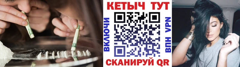 kraken   Краснотурьинск  КЕТАМИН VHQ 