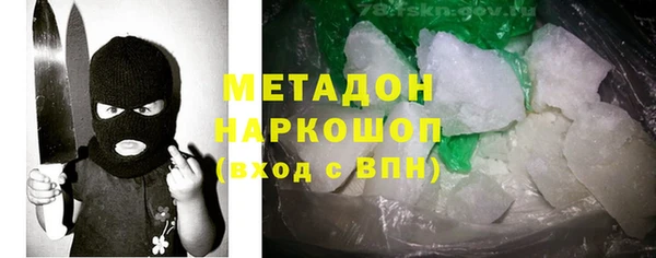 первитин Баксан