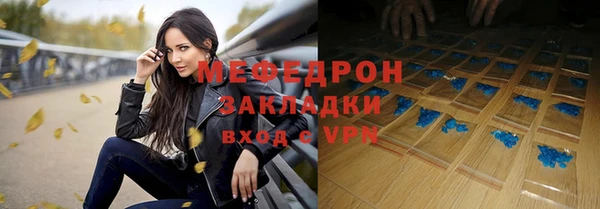 первитин Баксан