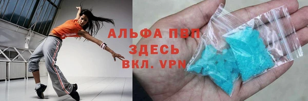 первитин Баксан