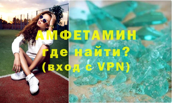 первитин Баксан
