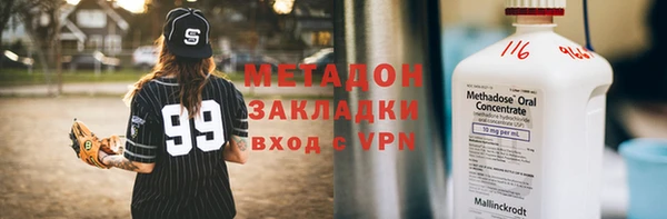 меф VHQ Балабаново