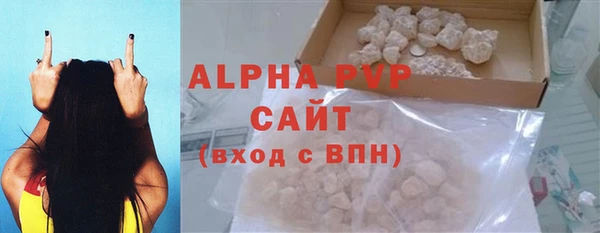 меф VHQ Балабаново