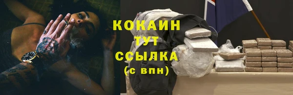 меф VHQ Балабаново