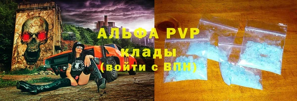 меф VHQ Балабаново