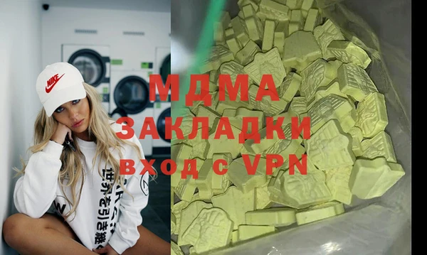 дурь Балахна