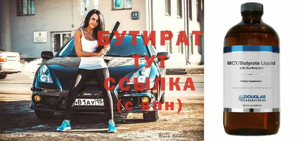меф VHQ Балабаново