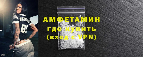 меф VHQ Балабаново