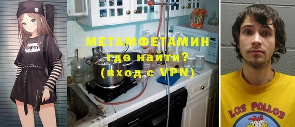 меф VHQ Балабаново