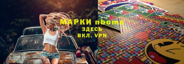 меф VHQ Балабаново
