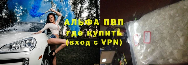 меф VHQ Балабаново