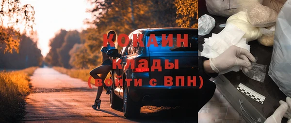 первитин Баксан
