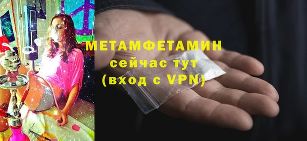 меф VHQ Балабаново