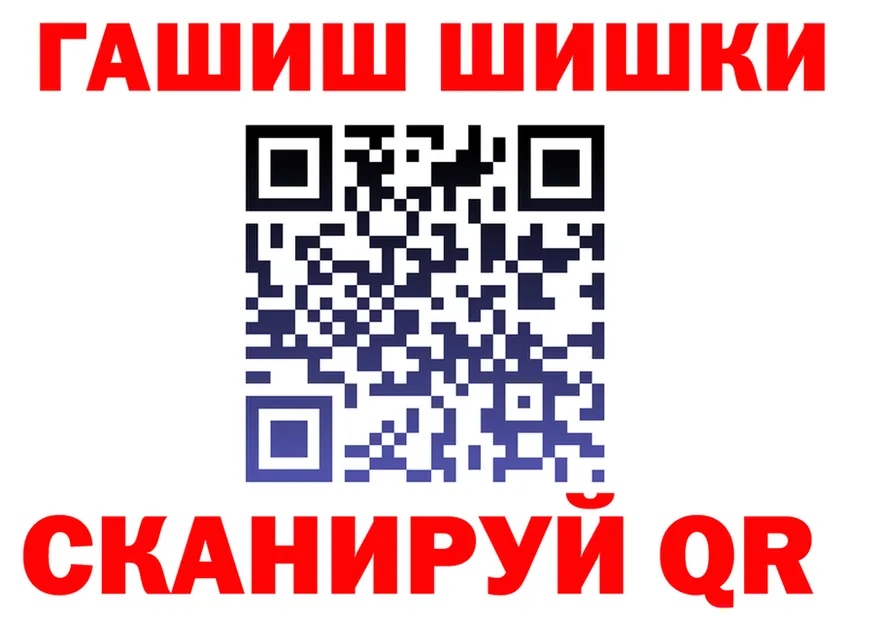 АМФ VHQ ссылки shop MEGA Краснотурьинск
