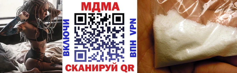МДМА кристаллы  Краснотурьинск 
