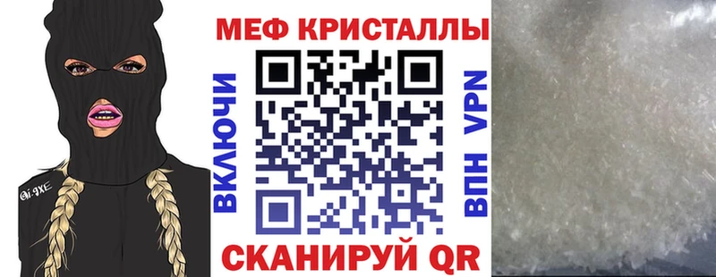 МЕФ 4 MMC  Краснотурьинск 