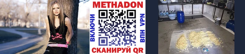 Метадон methadone  OMG вход  Краснотурьинск 