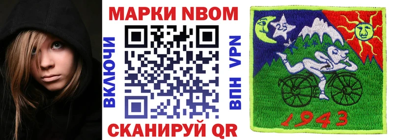 Марки N-bome 1,5мг  где найти   Краснотурьинск 