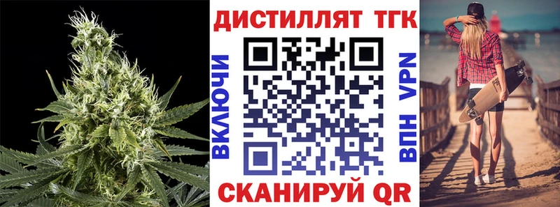 Дистиллят ТГК жижа  MEGA ONION  Краснотурьинск  купить  